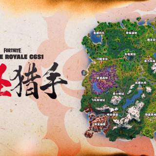 Fortnite Battle Royale Chapter 6 Season 1: 鬼 HUNTERS