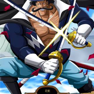 Vista One Piece wallpaper