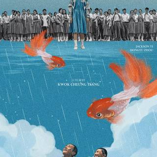 Better Days movie wallpaper