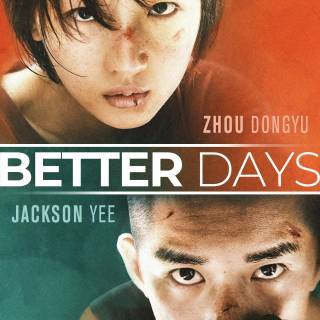 Better Days movie wallpaper