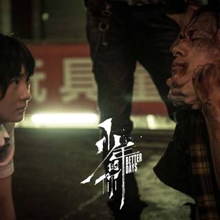 Better Days movie wallpaper