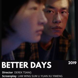 Better Days movie wallpaper
