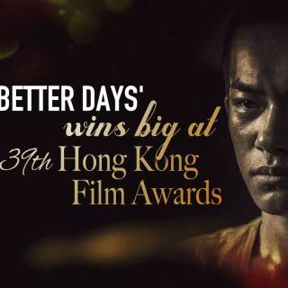 Better Days movie wallpaper