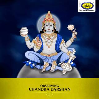 Chandra Dev wallpaper