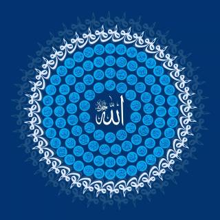 Allah wallpaper