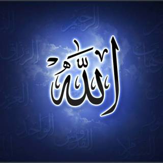 Allah wallpaper