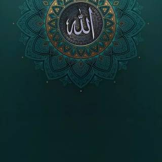 Allah wallpaper