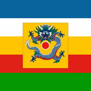 Qing Dynasty flag wallpaper