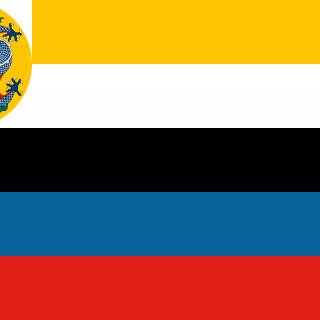 Qing Dynasty flag wallpaper