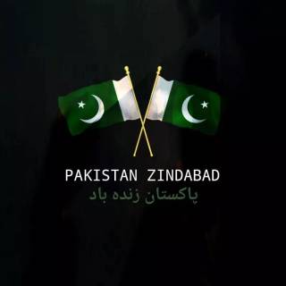 Pakistan wallpaper