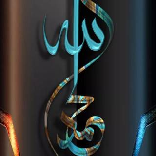 Islamic mobile wallpaper