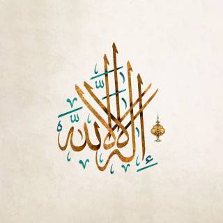 Calligraphy wallpaper