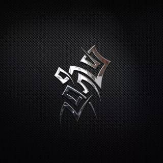 Calligraphy wallpaper