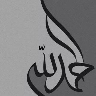 Calligraphy wallpaper