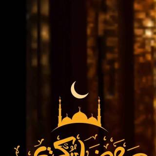 Ramadan wallpaper
