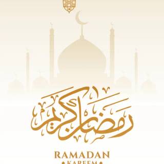 Ramadan wallpaper