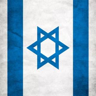 Israel wallpaper