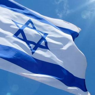 Israel wallpaper