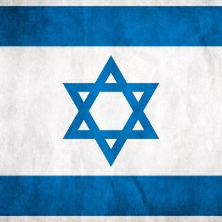 Israel wallpaper