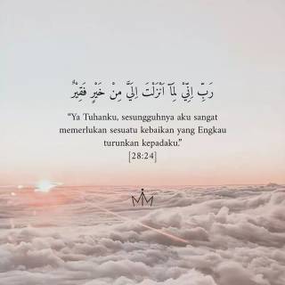 iPhone Quran wallpaper