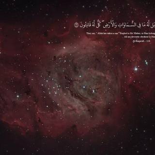 Quran desktop wallpaper