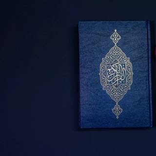 Quran quotes 4k wallpaper