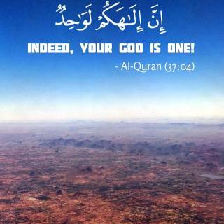 God is one wallpaper