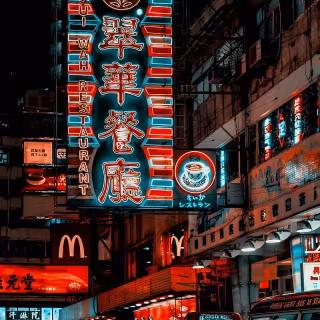 Japan street iPhone wallpaper