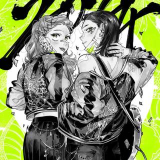 The Guy She Was Interested In Wasn't A Guy At All wallpaper