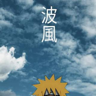 Minato mobile 4k wallpaper