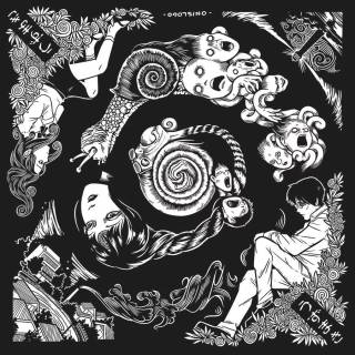 Uzumaki phone wallpaper