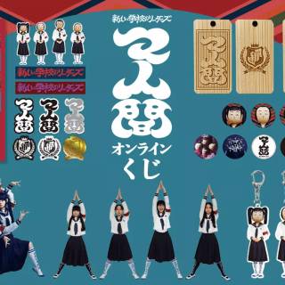 Suzuka Atarashii Gakko computer wallpaper