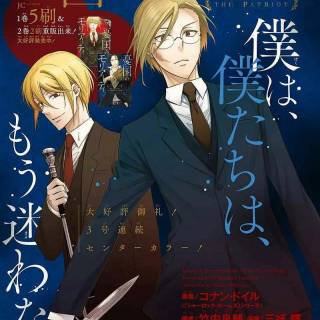 Moriarty The Patriot wallpaper