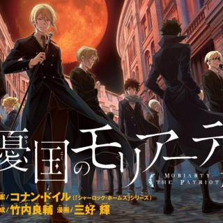 Moriarty The Patriot HD wallpaper