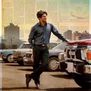 Lucky Bhaskar wallpaper