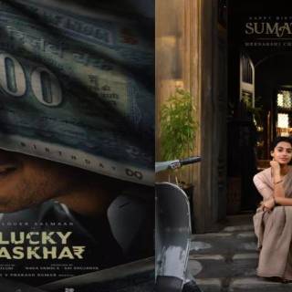 Lucky Bhaskar wallpaper