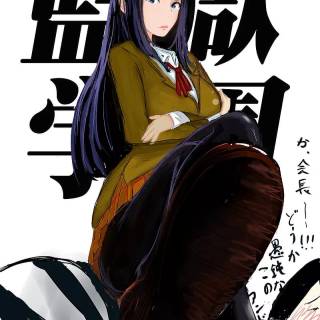 Prison School wallpaper