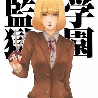 Prison School wallpaper