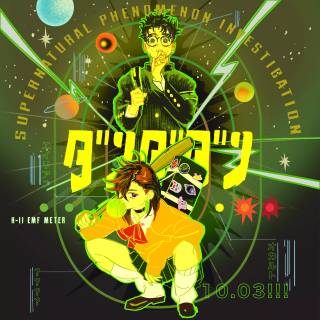 Dan Da Dan 4k wallpaper