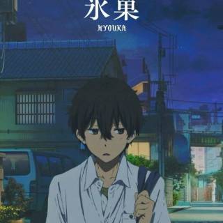 Hyouka iPhone wallpaper