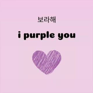 BTS purple phone wallpaper