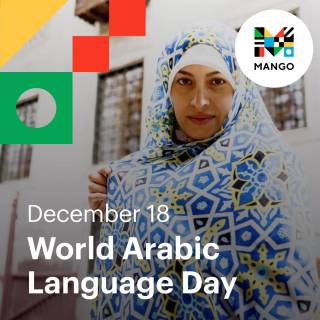 World Arabic Language Day wallpaper