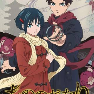 Malevolent Spirits: Mononogatari wallpaper