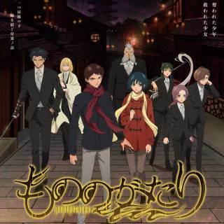 Malevolent Spirits: Mononogatari wallpaper