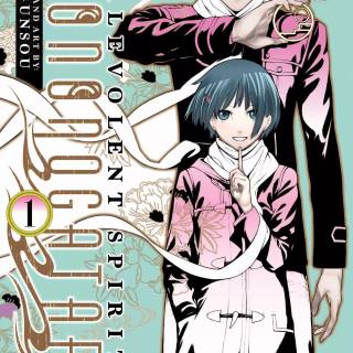 Malevolent Spirits: Mononogatari wallpaper