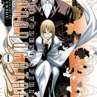 Malevolent Spirits: Mononogatari wallpaper