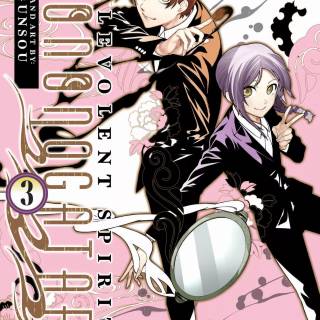 Malevolent Spirits: Mononogatari wallpaper