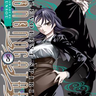 Malevolent Spirits: Mononogatari wallpaper