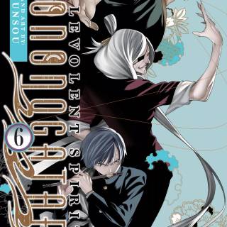 Malevolent Spirits: Mononogatari wallpaper