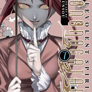 Malevolent Spirits: Mononogatari wallpaper